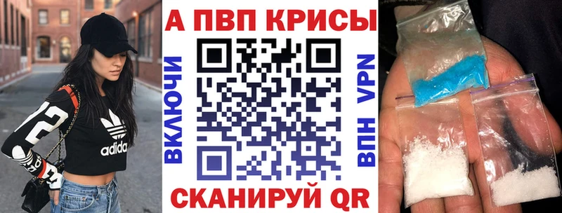 Alpha PVP СК КРИС  Сегежа 