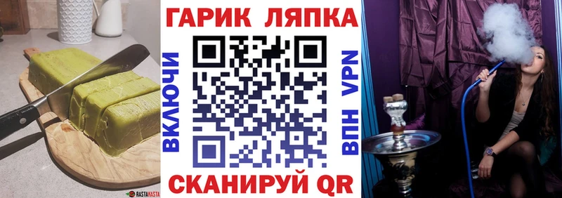 KRAKEN сайт  дарнет шоп  Сегежа  Еда ТГК марихуана 