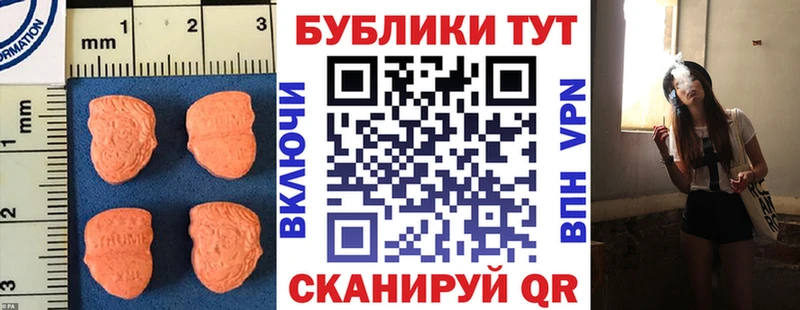 как найти наркотики  Сегежа  ЭКСТАЗИ 280 MDMA 