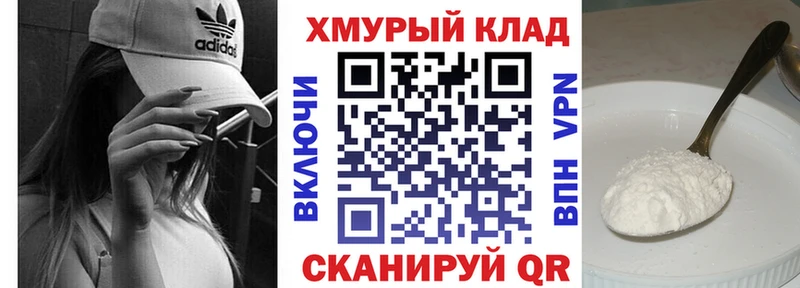 ГЕРОИН белый  Сегежа 