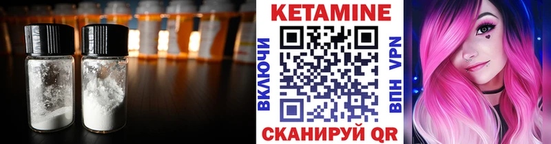 КЕТАМИН ketamine даркнет сайт OMG зеркало Сегежа