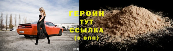 СК Балахна