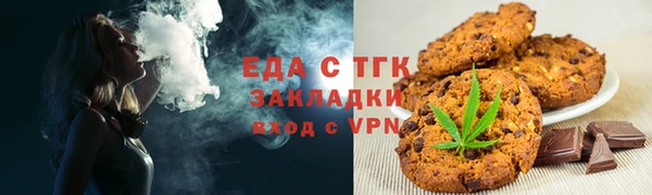 СК Балахна