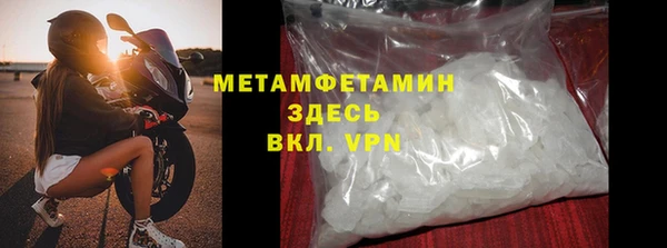 СК Балахна
