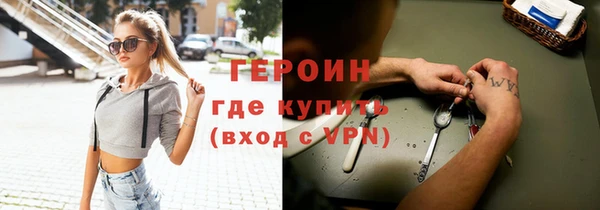 СК Балахна