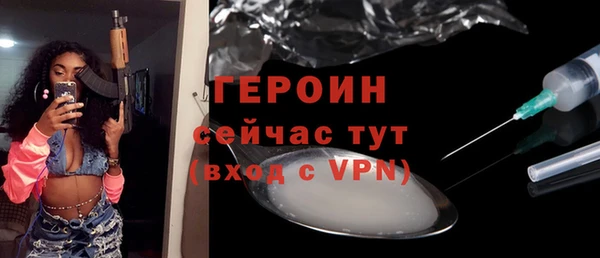 кокаин Балабаново