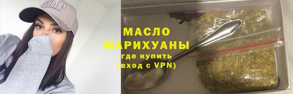 СК Балахна