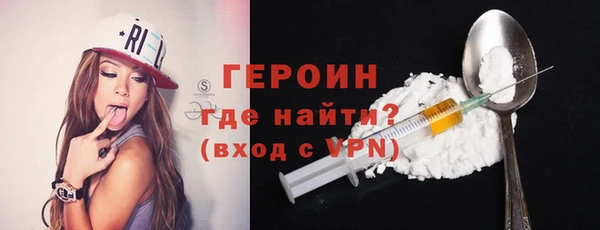 кокаин Балабаново