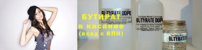 СК Балахна