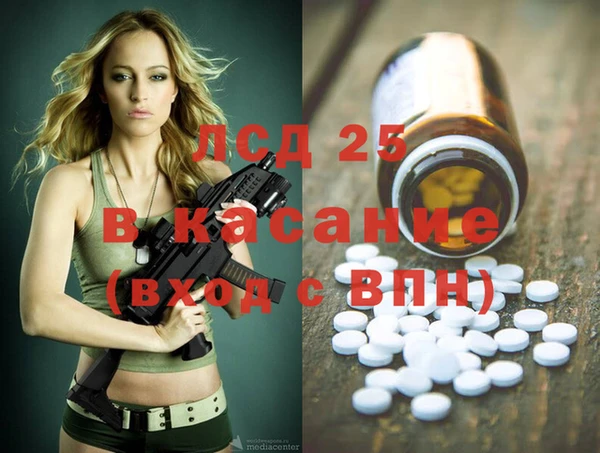 кокаин Балабаново