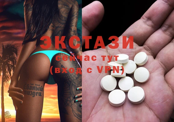 кокаин Балабаново