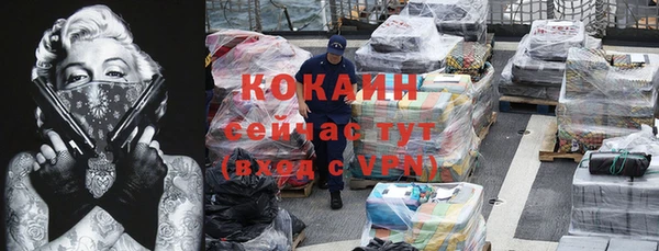 СК Балахна
