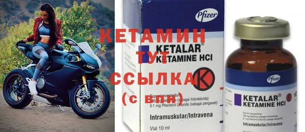 СК Балахна