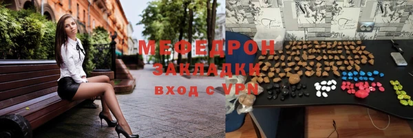 СК Балахна
