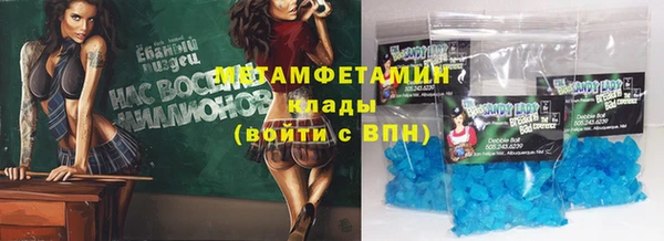 кокаин Балабаново