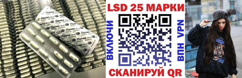 LSD-25 экстази кислота  Сегежа 