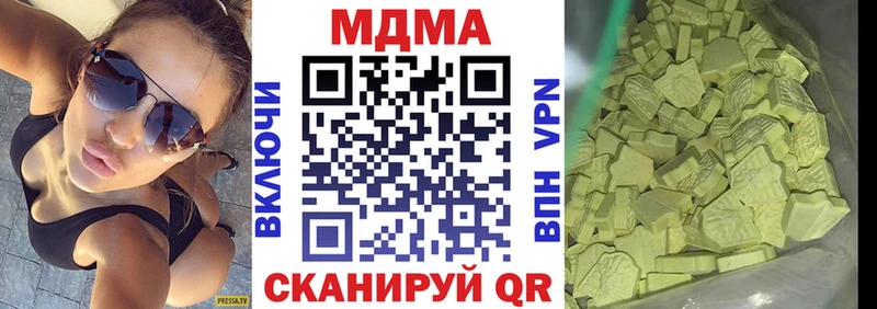 МДМА VHQ  Сегежа 