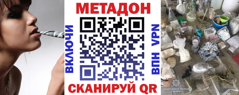kraken зеркало  Сегежа  Метадон methadone 
