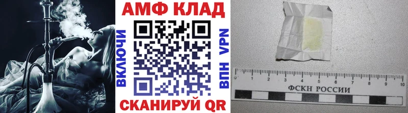 МЕТАМФЕТАМИН Methamphetamine  ОМГ ОМГ tor  Сегежа 