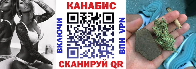 Канабис гибрид Сегежа
